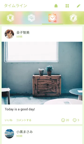 [LINE着せ替え] Petit Laceの画像4