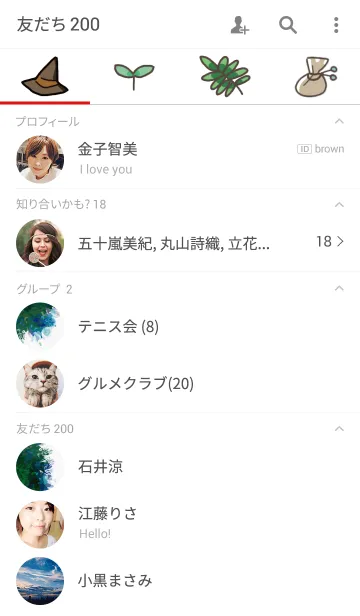 [LINE着せ替え] 廃墟着せかえの画像2
