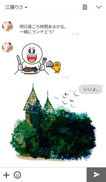 [LINE着せ替え] 廃墟着せかえの画像3