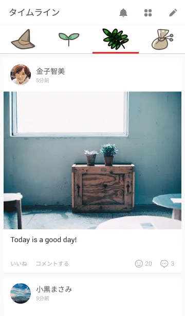 [LINE着せ替え] 廃墟着せかえの画像4