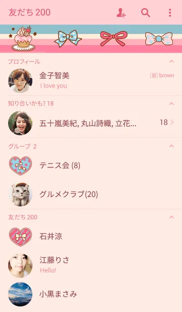 [LINE着せ替え] スウィート・ポップの画像2