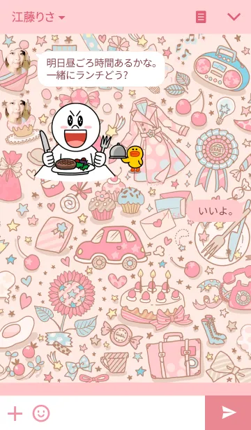 [LINE着せ替え] スウィート・ポップの画像3