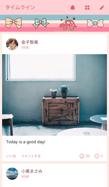 [LINE着せ替え] スウィート・ポップの画像4