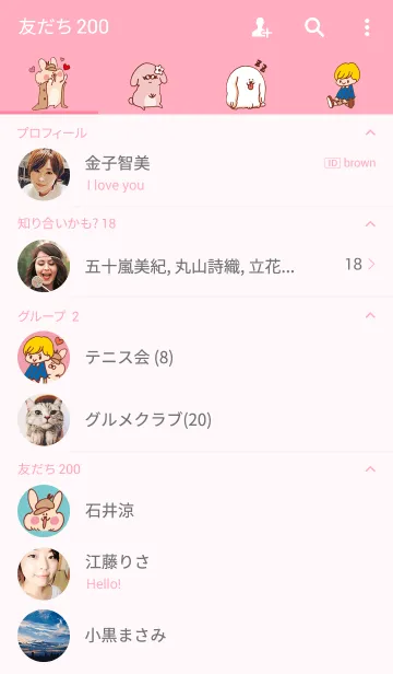 [LINE着せ替え] うさぎのシャーロック着せかえの画像2