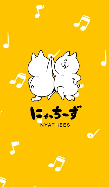 [LINE着せ替え] にゃっちーずの画像1