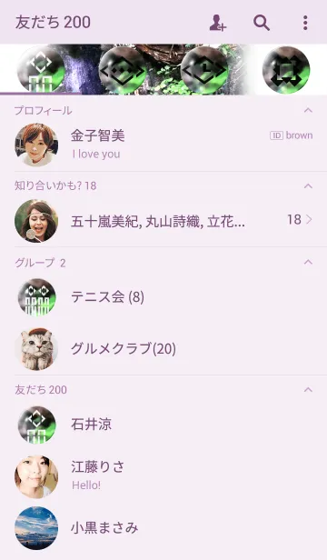 [LINE着せ替え] FOREST-森林03の画像2