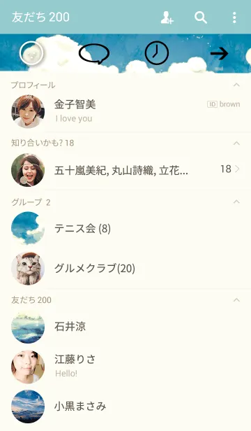 [LINE着せ替え] Blue seaの画像2