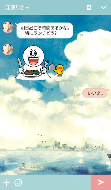 [LINE着せ替え] Blue seaの画像3