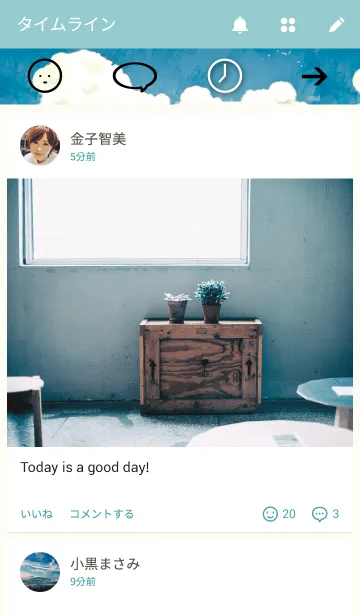 [LINE着せ替え] Blue seaの画像4