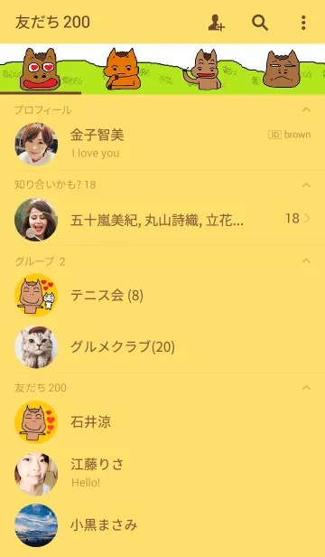 [LINE着せ替え] ウマおじさんの画像2