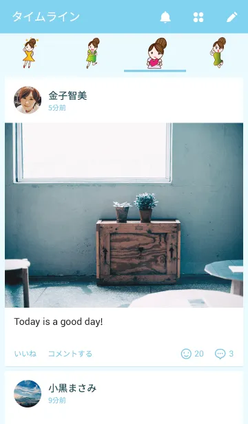 [LINE着せ替え] NU PAO SHOPAHOLICの画像4