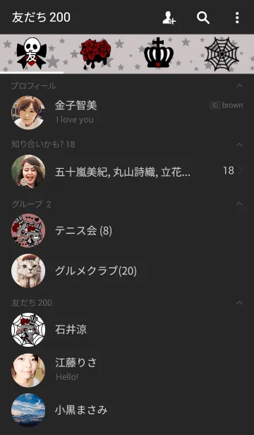 [LINE着せ替え] Love punksの画像2