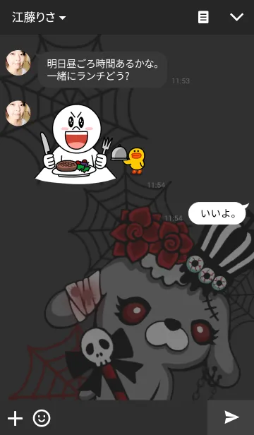 [LINE着せ替え] Love punksの画像3