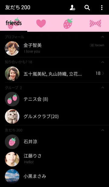 [LINE着せ替え] ストロベリー (ブラック) by Pretty Poodleの画像2