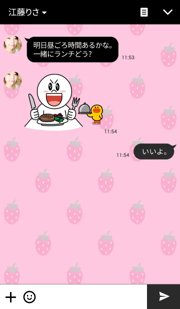 [LINE着せ替え] ストロベリー (ブラック) by Pretty Poodleの画像3