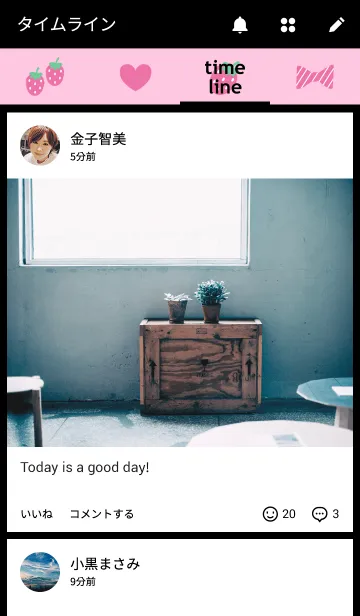 [LINE着せ替え] ストロベリー (ブラック) by Pretty Poodleの画像4