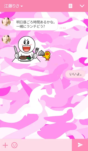 [LINE着せ替え] ピンク迷彩カモフラ！の画像3