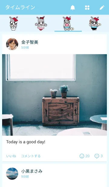 [LINE着せ替え] I'm a little Rhyno Girlの画像4