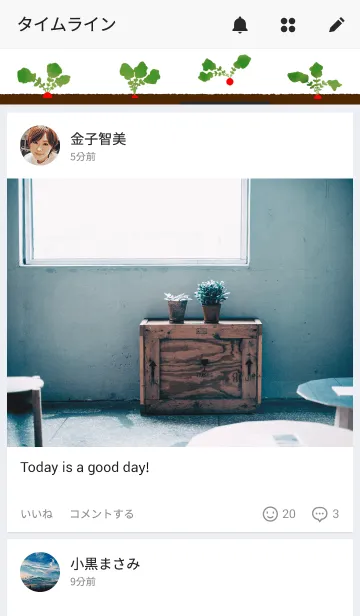 [LINE着せ替え] Radish ~小さい赤かぶ～の画像4