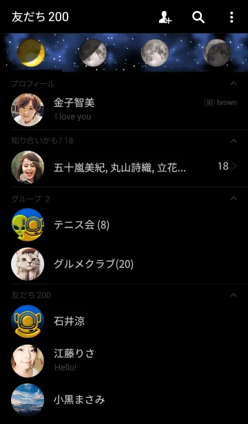 [LINE着せ替え] Golden Moonの画像2