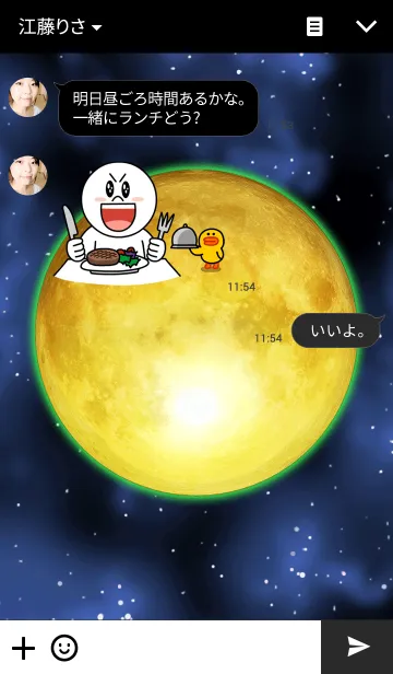 [LINE着せ替え] Golden Moonの画像3