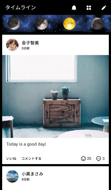 [LINE着せ替え] Golden Moonの画像4