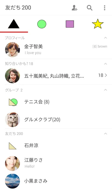 [LINE着せ替え] Shapesの画像2