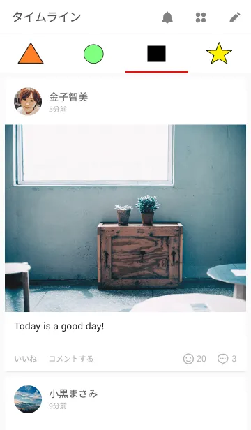 [LINE着せ替え] Shapesの画像4