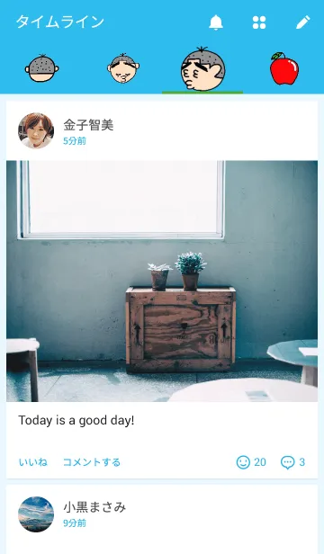 [LINE着せ替え] けいたくんの画像4