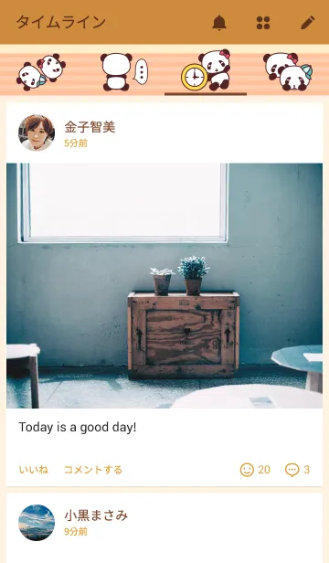 [LINE着せ替え] Charcoal Pandaの画像4