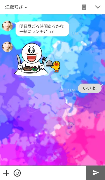[LINE着せ替え] ブレンドカラーの画像3