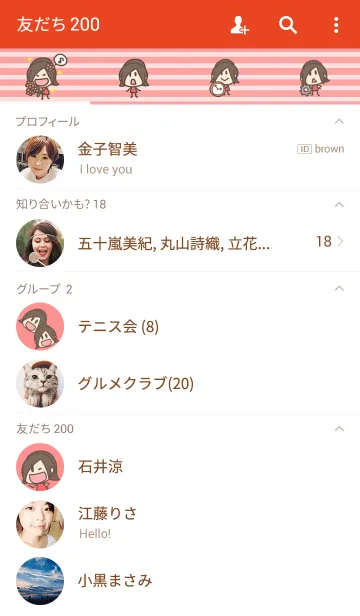 [LINE着せ替え] ちびあいりんの画像2