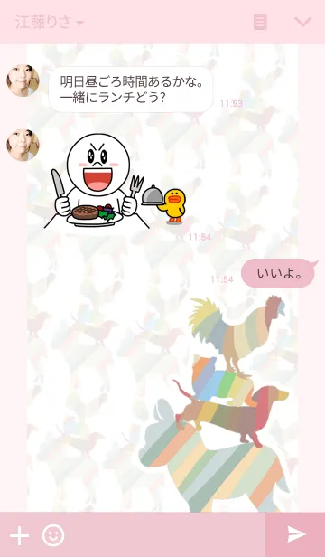 [LINE着せ替え] BREMENの画像3