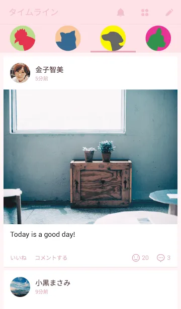 [LINE着せ替え] BREMENの画像4