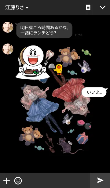 [LINE着せ替え] Girl's Daydreamの画像3