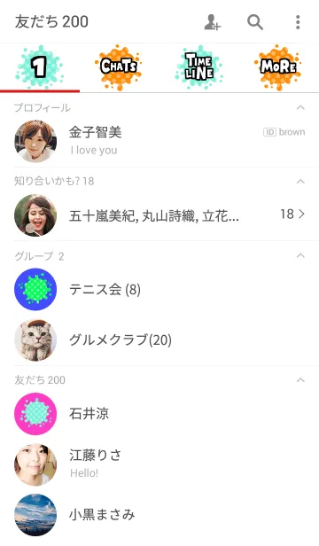 [LINE着せ替え] Splash Color ink 2の画像2