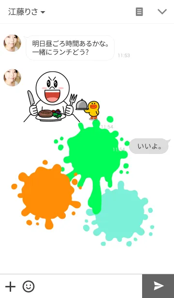 [LINE着せ替え] Splash Color ink 2の画像3