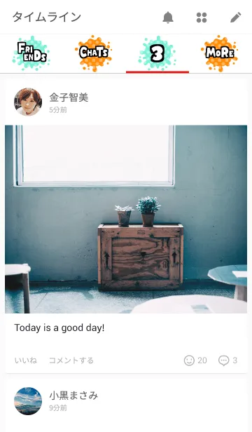 [LINE着せ替え] Splash Color ink 2の画像4