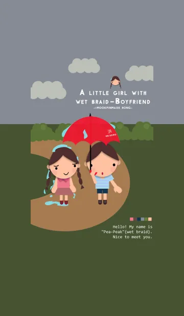 [LINE着せ替え] A little girl with wet braid-Boyfriendの画像1