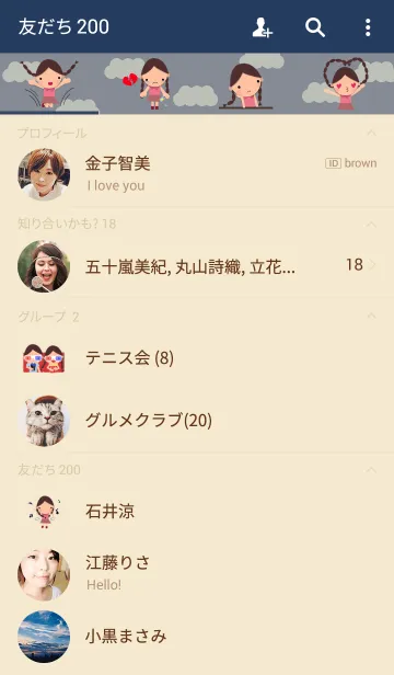 [LINE着せ替え] A little girl with wet braid-Boyfriendの画像2