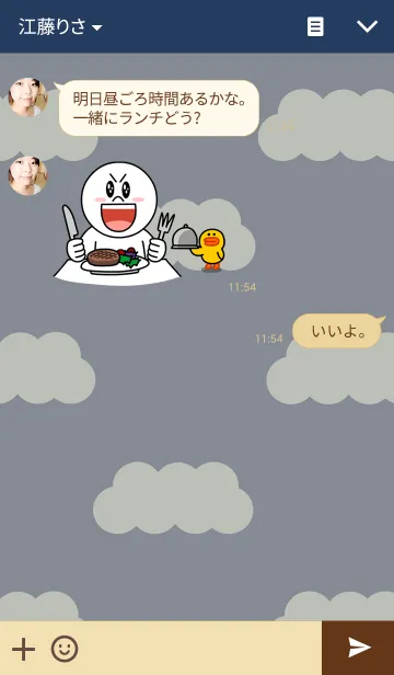 [LINE着せ替え] A little girl with wet braid-Boyfriendの画像3