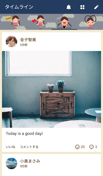 [LINE着せ替え] A little girl with wet braid-Boyfriendの画像4