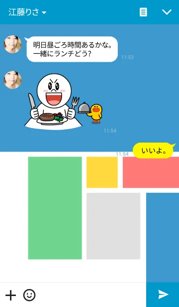 [LINE着せ替え] METROの画像3