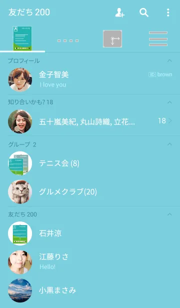 [LINE着せ替え] 未来のカギの画像2