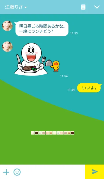 [LINE着せ替え] 未来のカギの画像3
