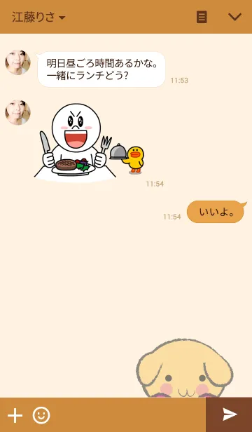 [LINE着せ替え] ココの着せ替えが登場しました！の画像3