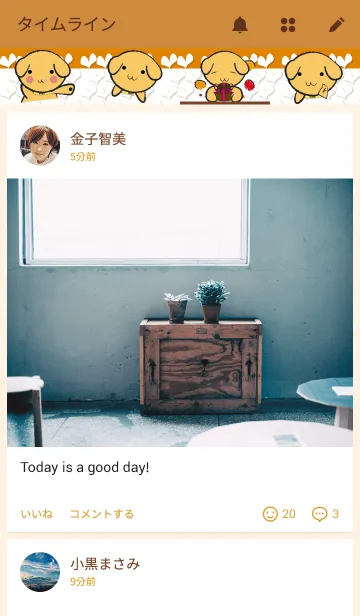 [LINE着せ替え] ココの着せ替えが登場しました！の画像4