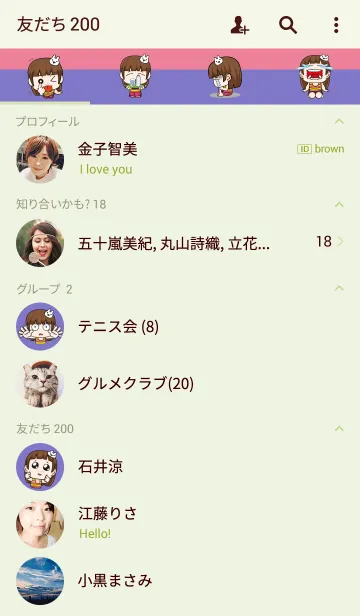 [LINE着せ替え] I love him very much.の画像2