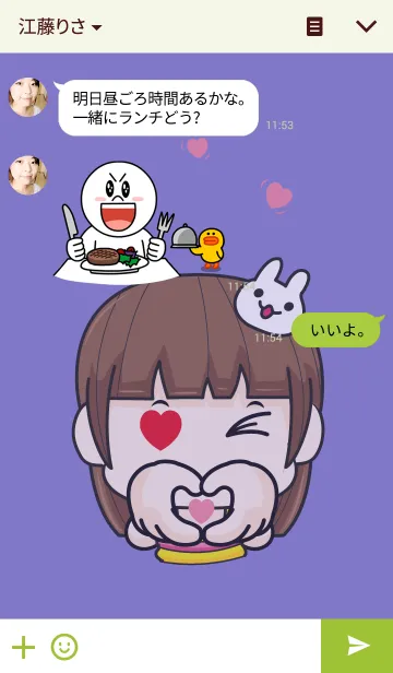 [LINE着せ替え] I love him very much.の画像3