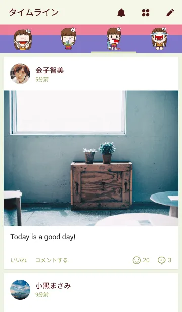 [LINE着せ替え] I love him very much.の画像4